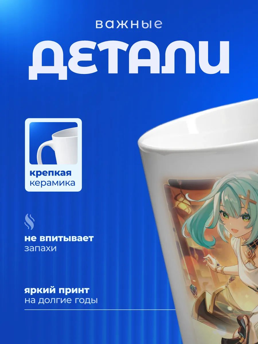 Изображение товара 3 из 6