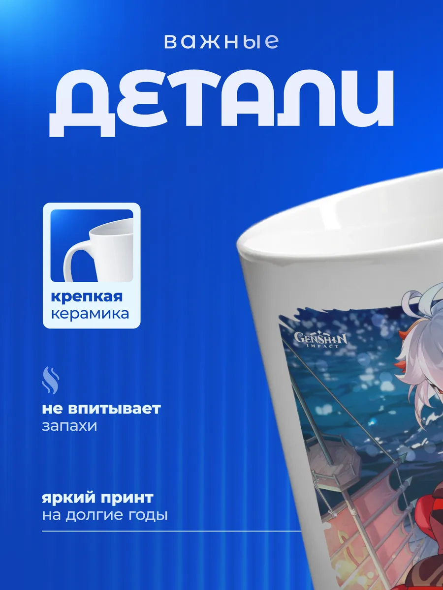 Изображение товара 3 из 6
