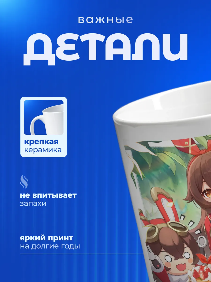 Изображение товара 3 из 6