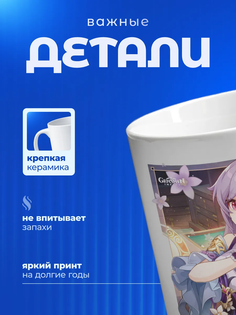 Изображение товара 3 из 6