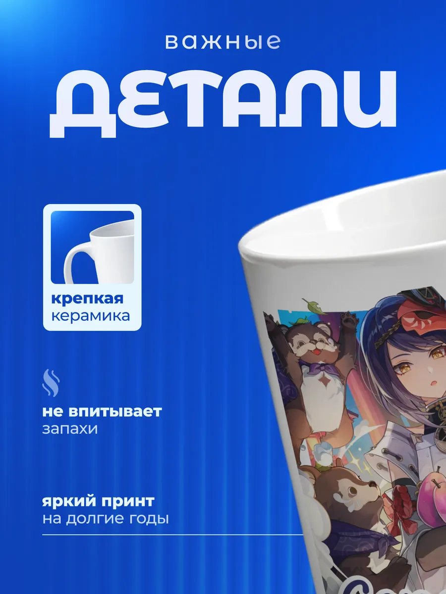 Изображение товара 3 из 6
