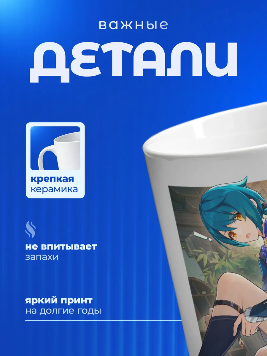 Изображение товара 3 из 6