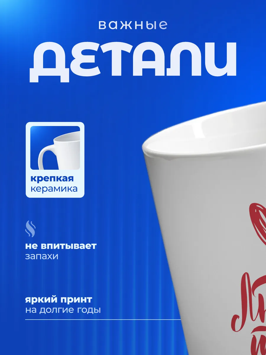 Изображение товара 3 из 6