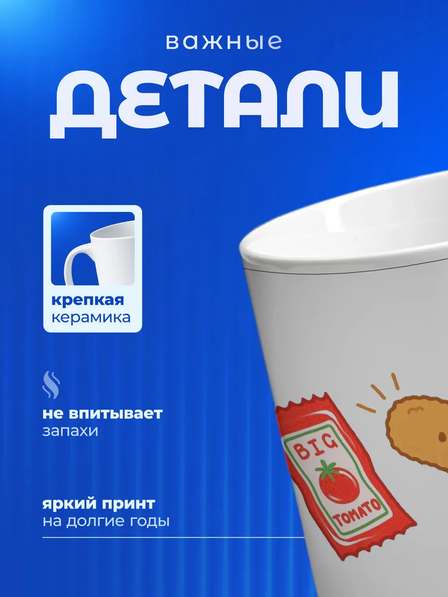 Изображение товара 3 из 6