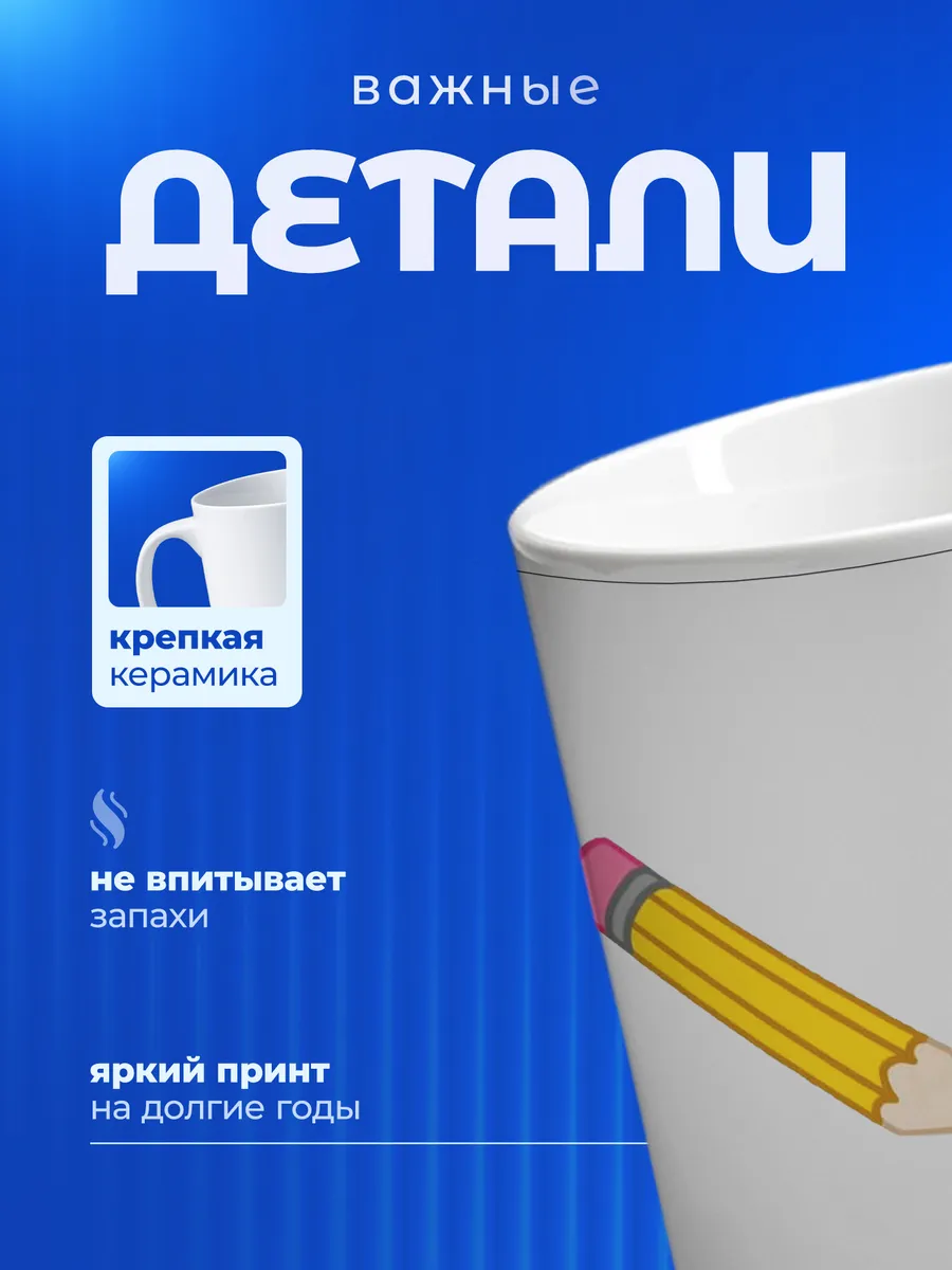 Изображение товара 3 из 6