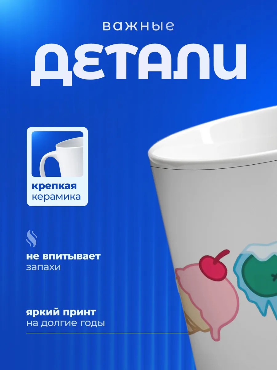 Изображение товара 3 из 6