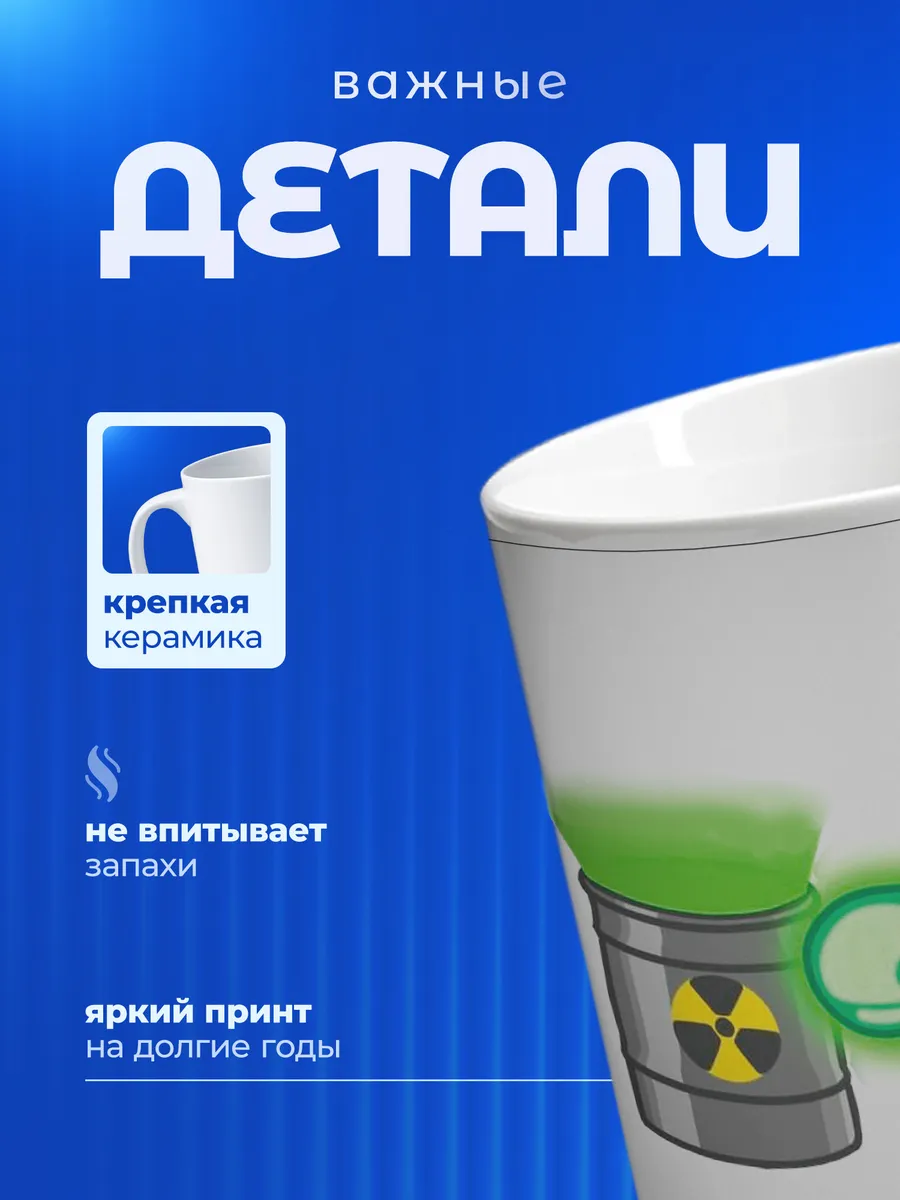 Изображение товара 3 из 6