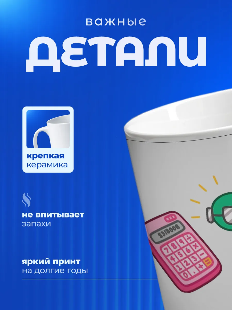 Изображение товара 3 из 6