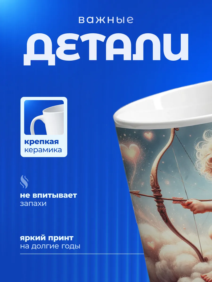 Изображение товара 3 из 6