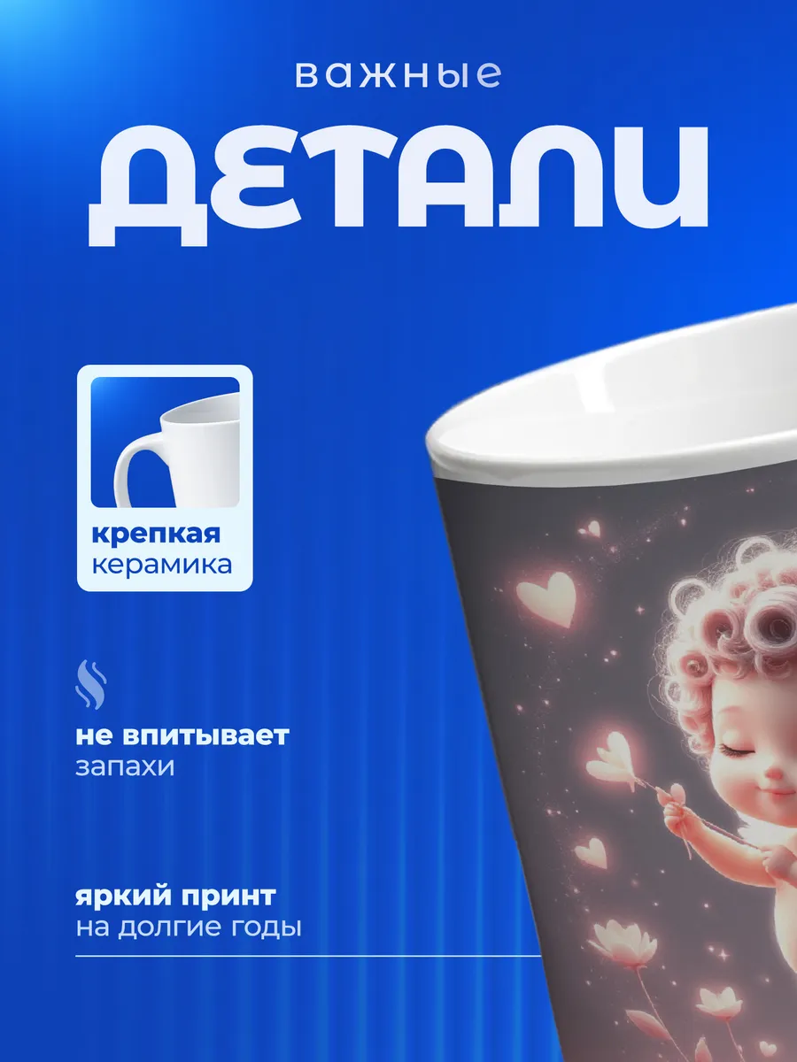 Изображение товара 3 из 6