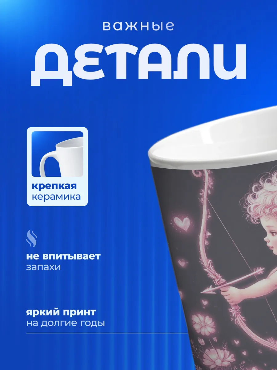 Изображение товара 3 из 6