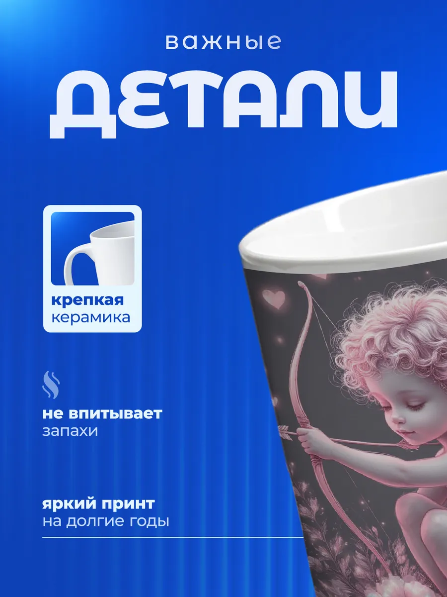 Изображение товара 3 из 6