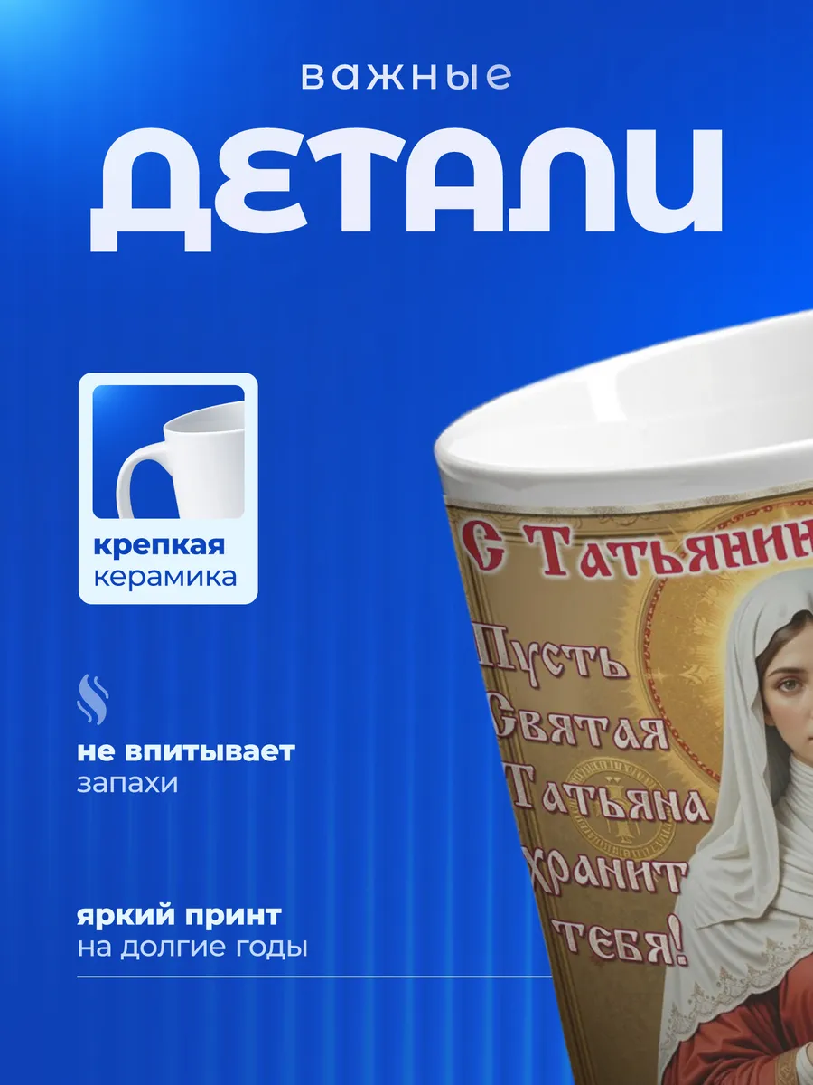 Изображение товара 3 из 6