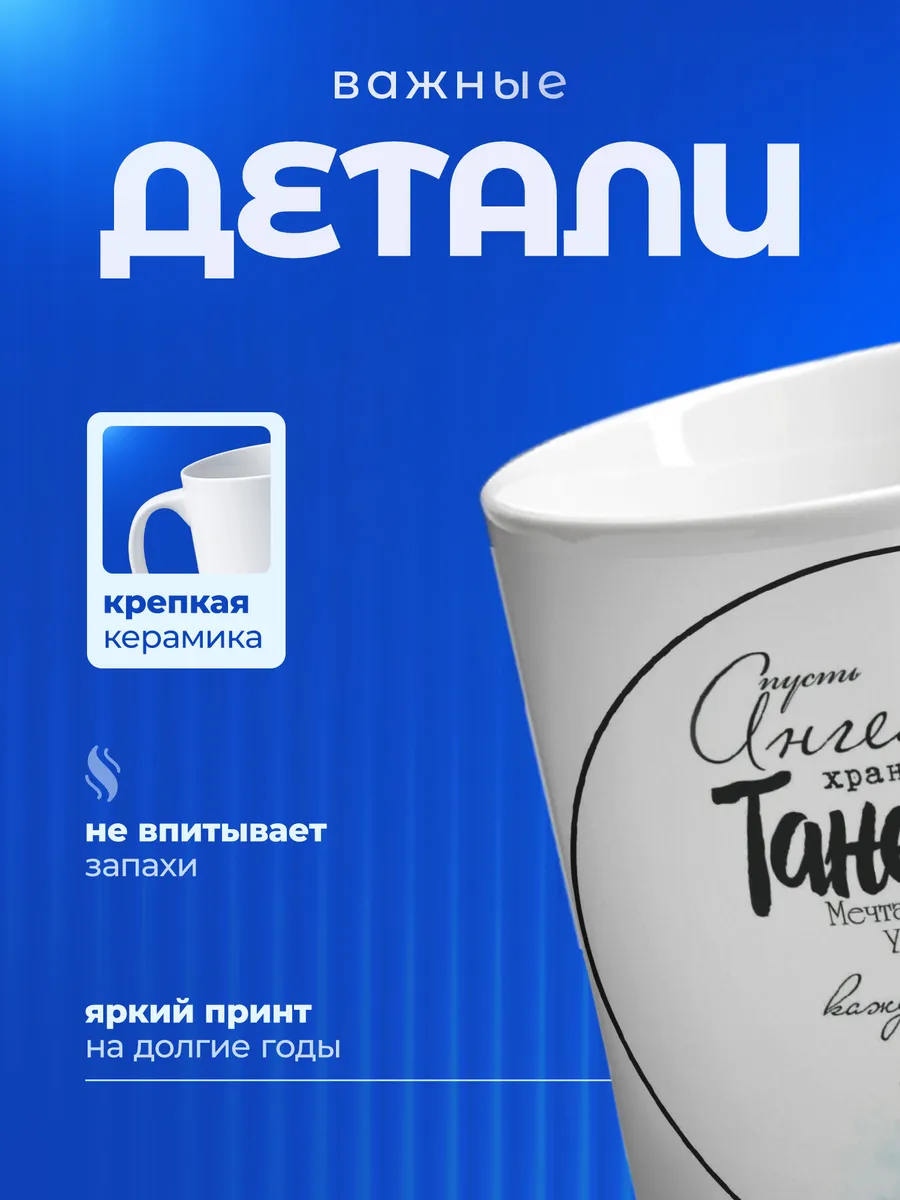 Изображение товара 3 из 6