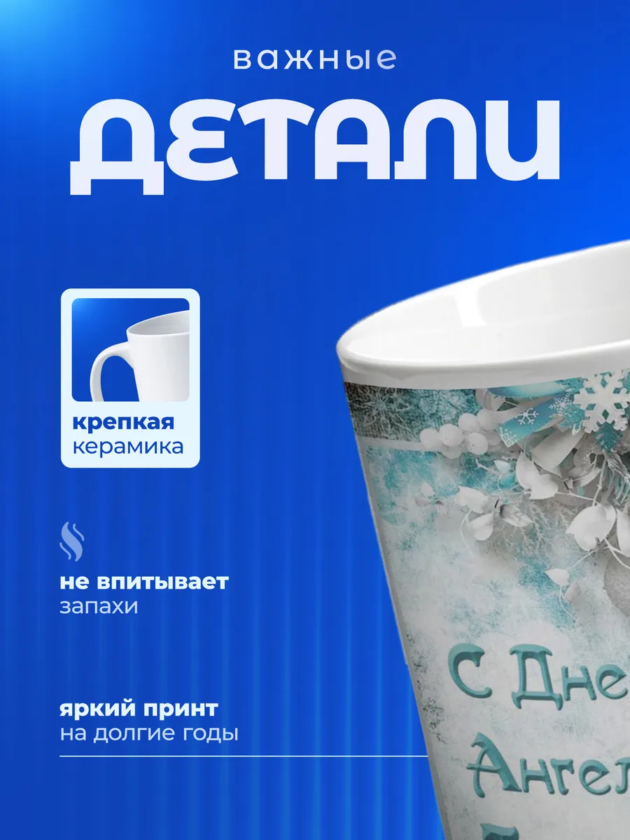 Изображение товара 3 из 6