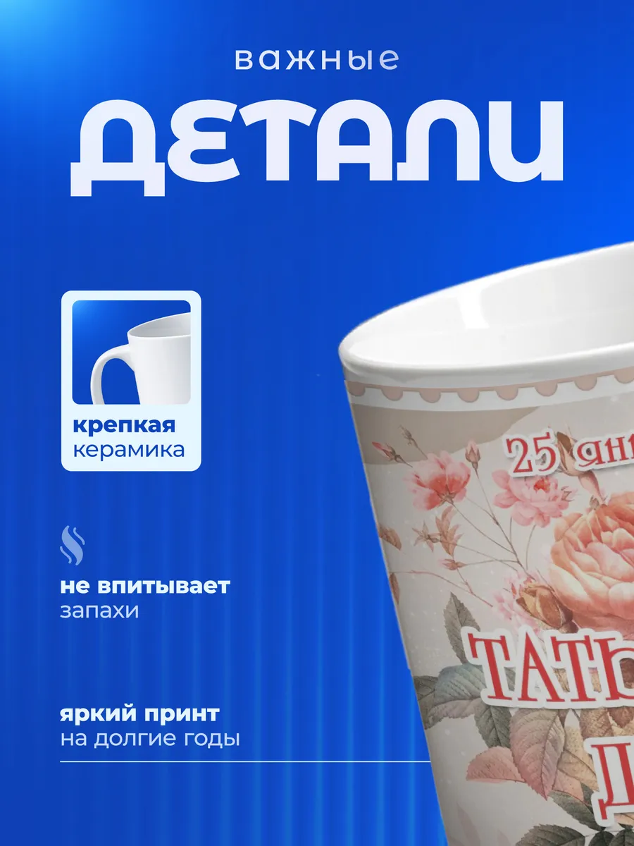 Изображение товара 3 из 6
