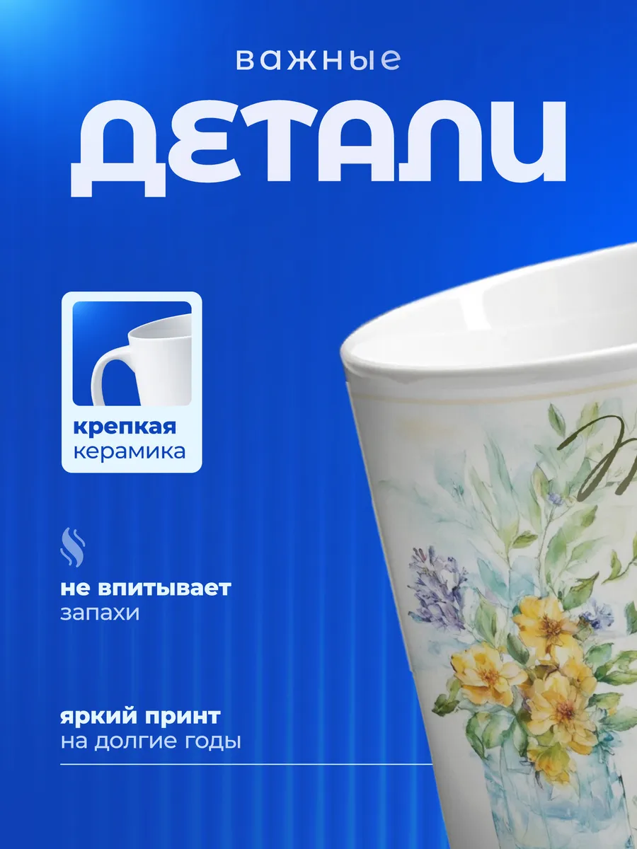 Изображение товара 3 из 6