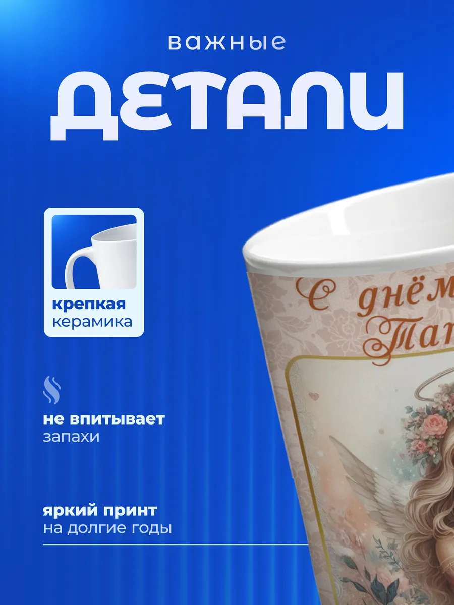 Изображение товара 3 из 6