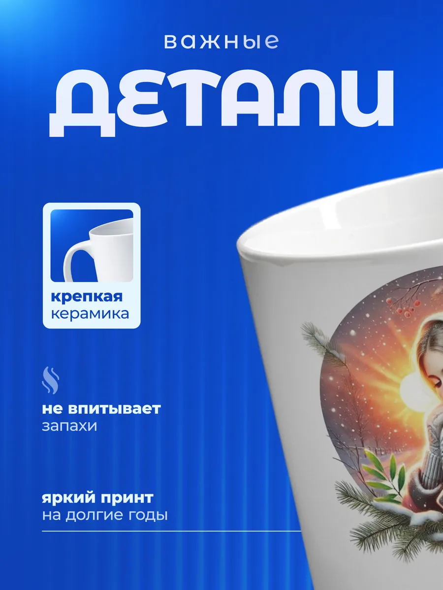 Изображение товара 3 из 6
