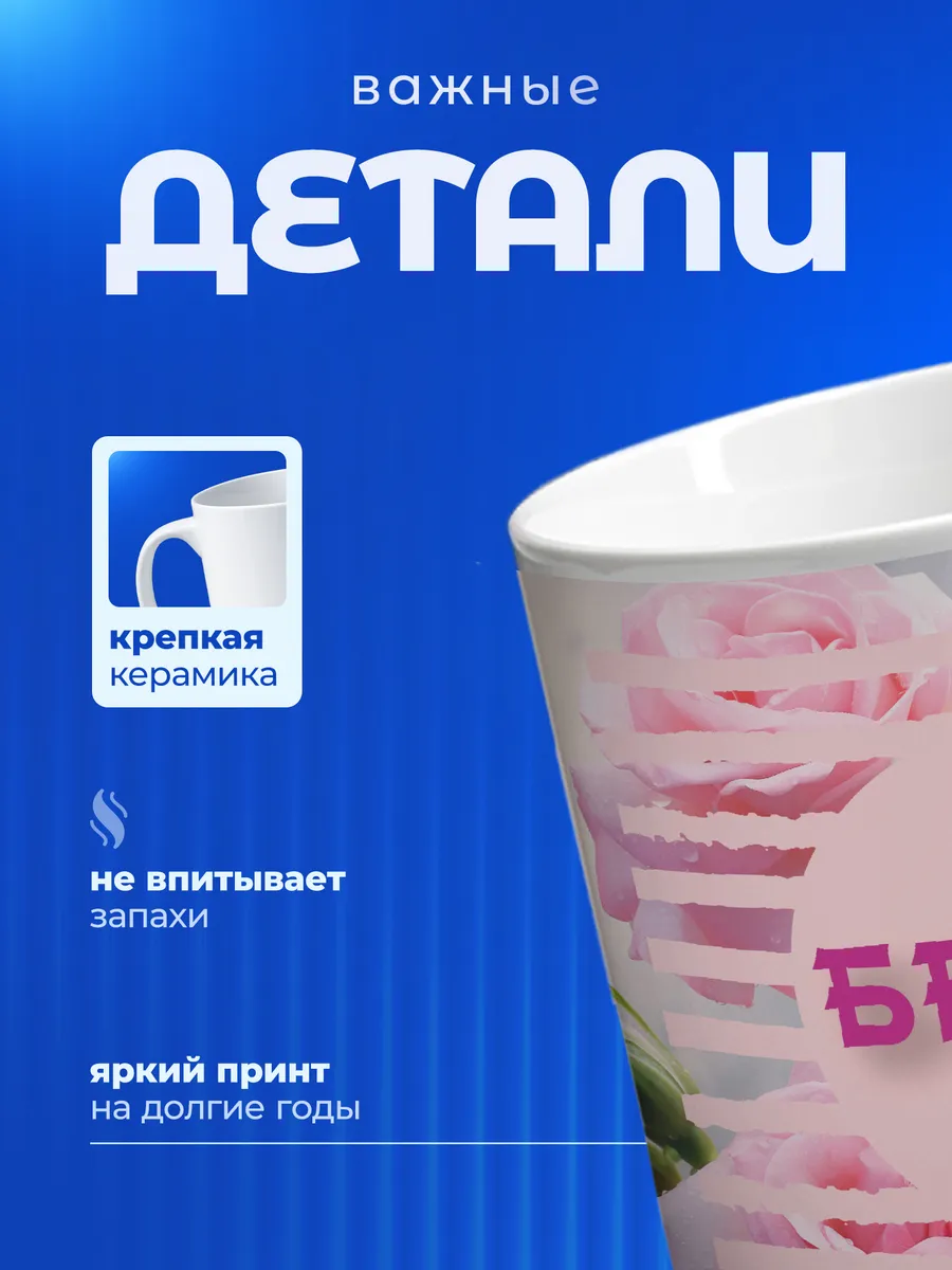 Изображение товара 3 из 6