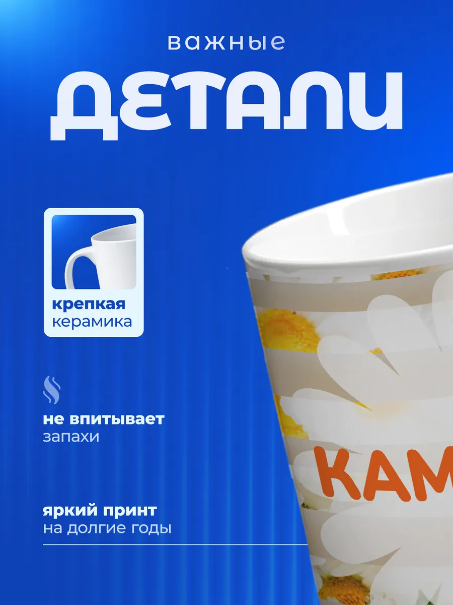 Изображение товара 3 из 6