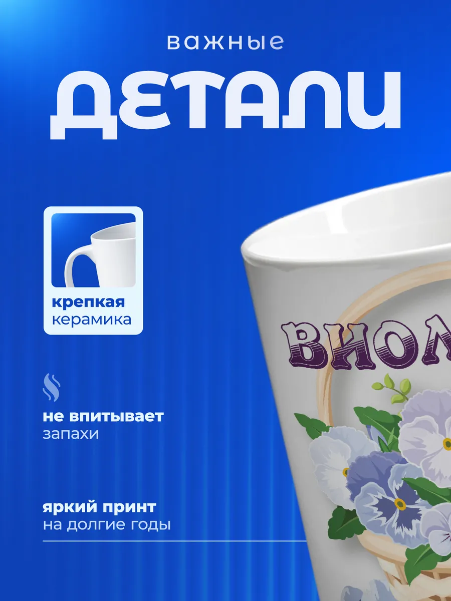 Изображение товара 3 из 6