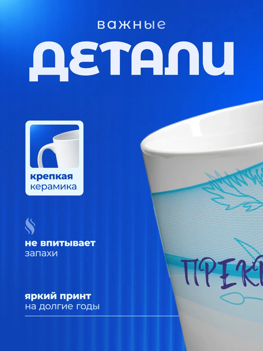 Изображение товара 3 из 6