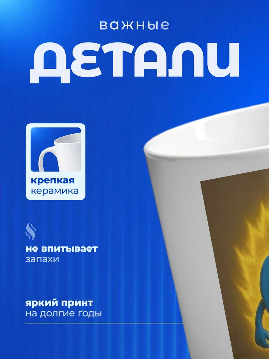 Изображение товара 3 из 6