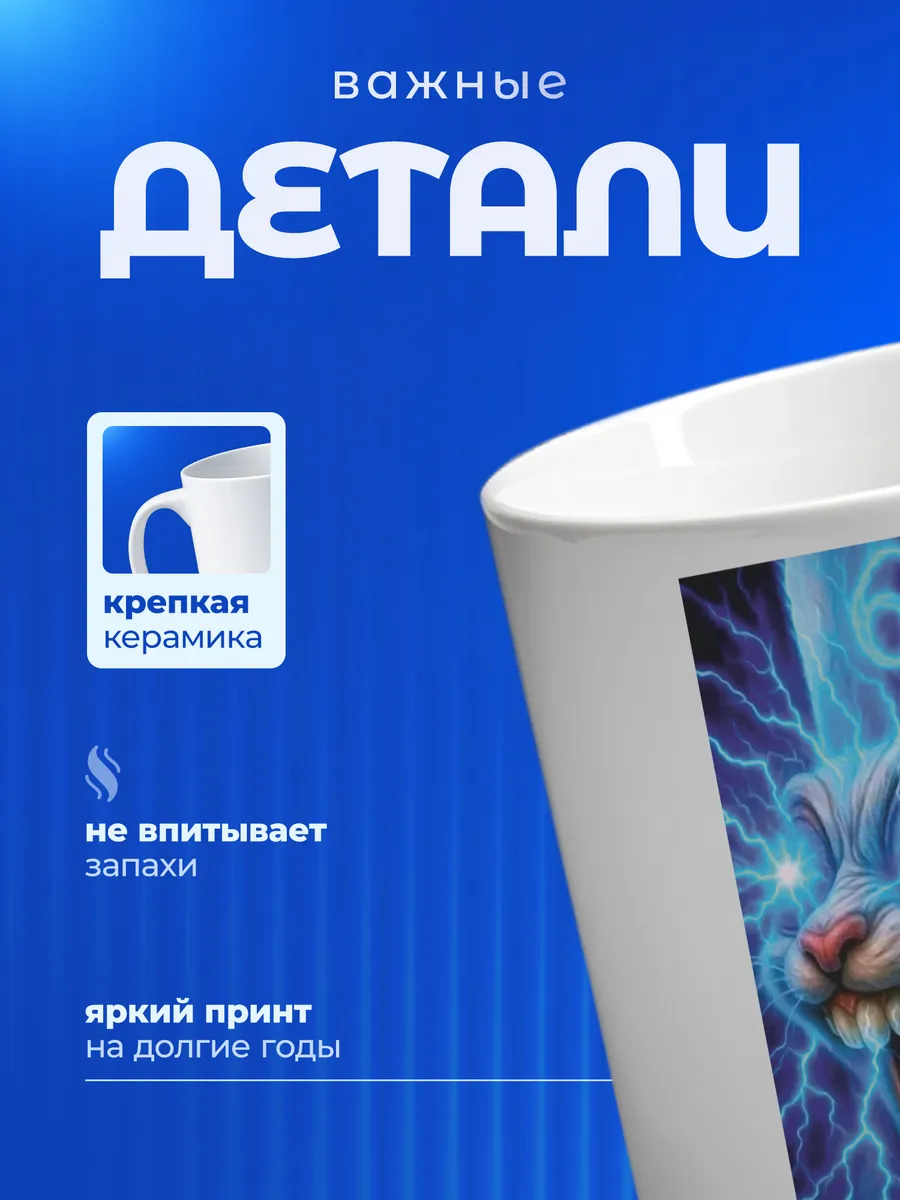 Изображение товара 3 из 6