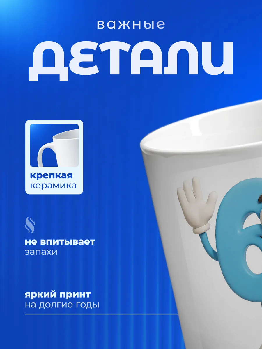 Изображение товара 3 из 6
