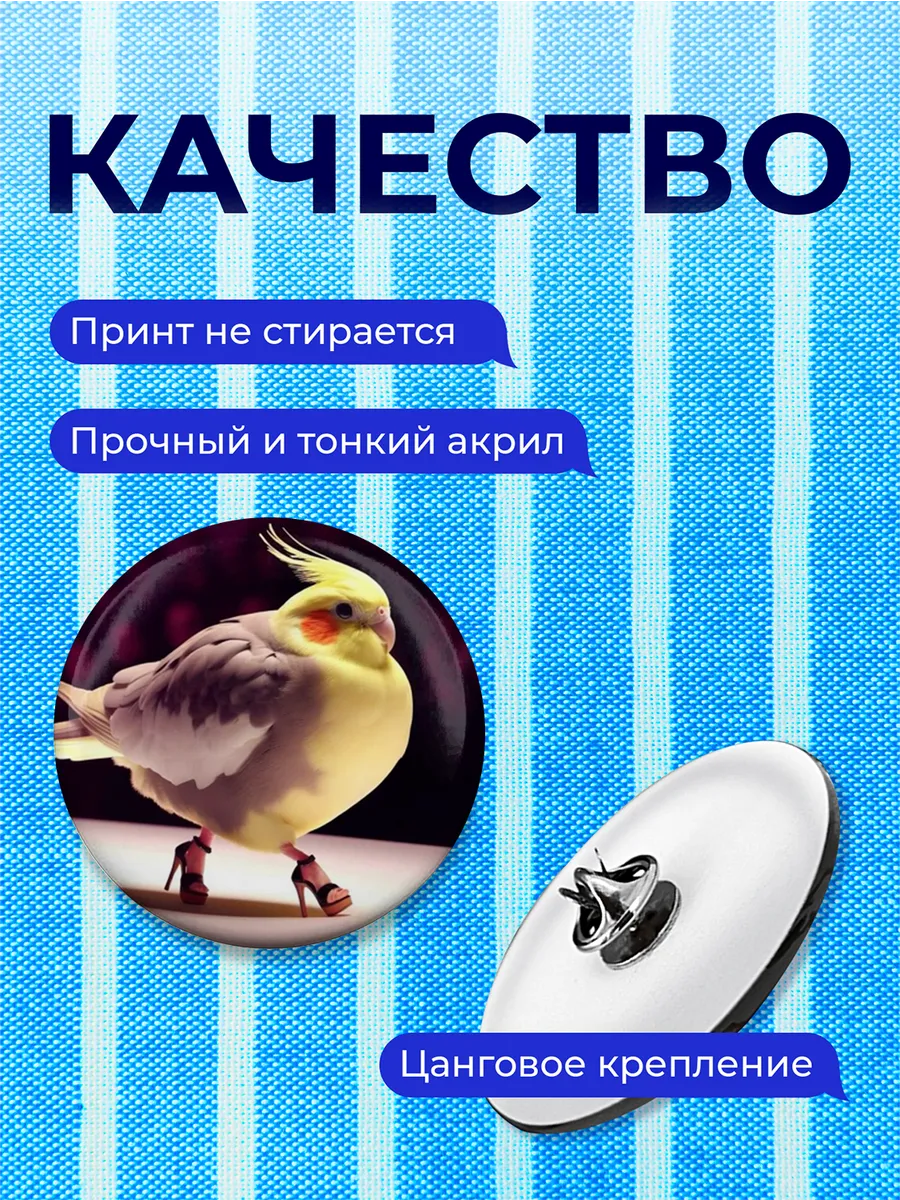 Изображение товара 3 из 4