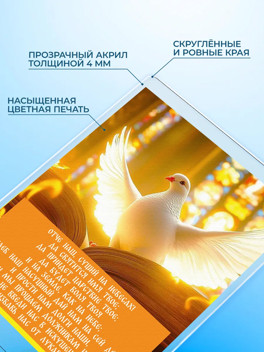 Изображение товара 3 из 4