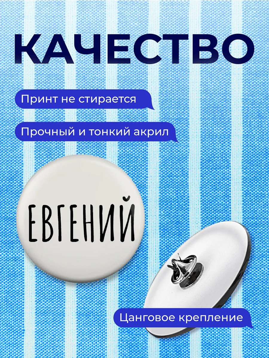 Изображение товара 3 из 4