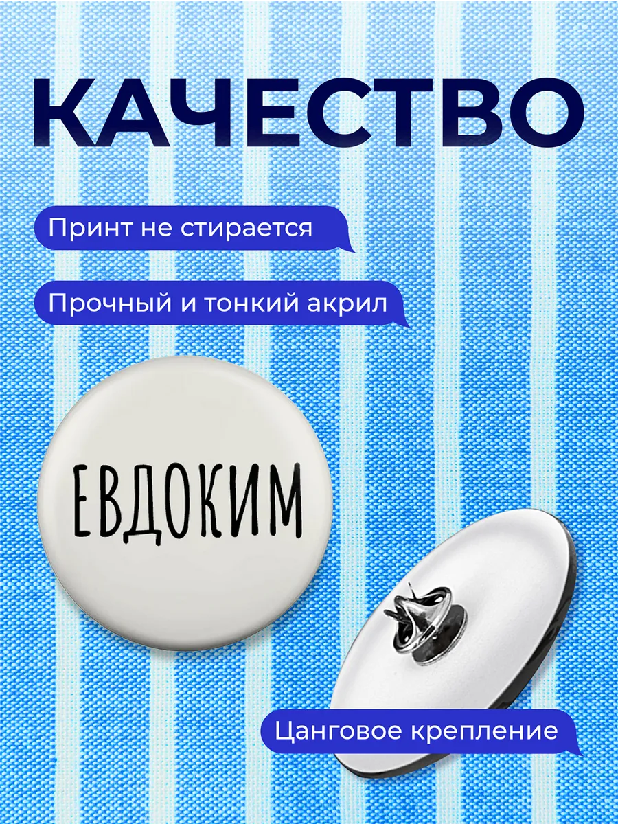 Изображение товара 3 из 4