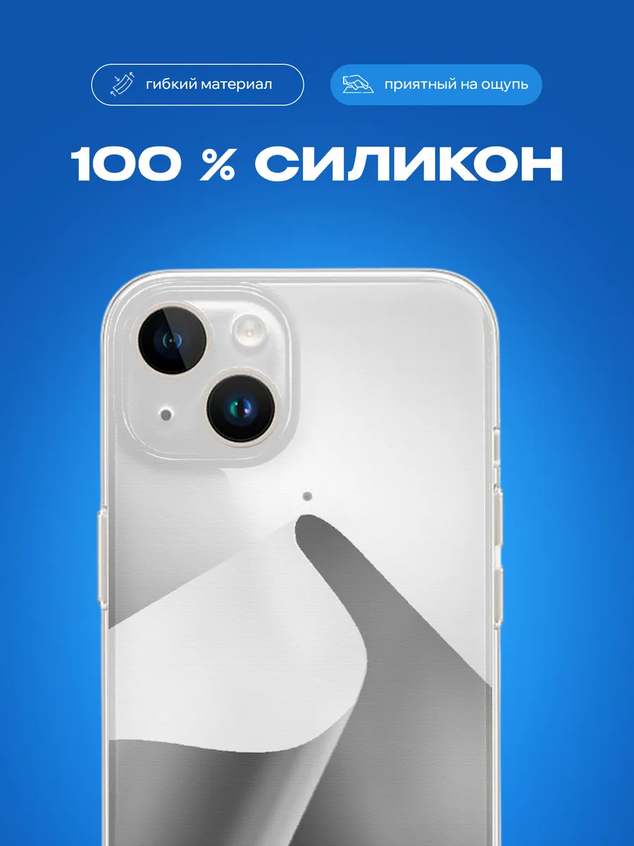 Изображение товара 3 из 4
