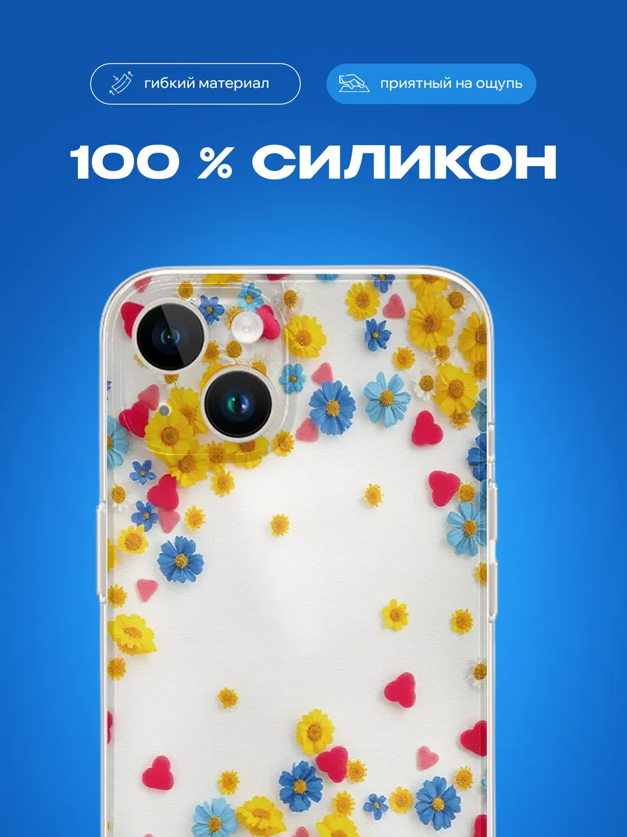 Изображение товара 3 из 4