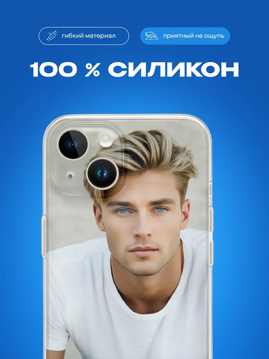 Изображение товара 3 из 4