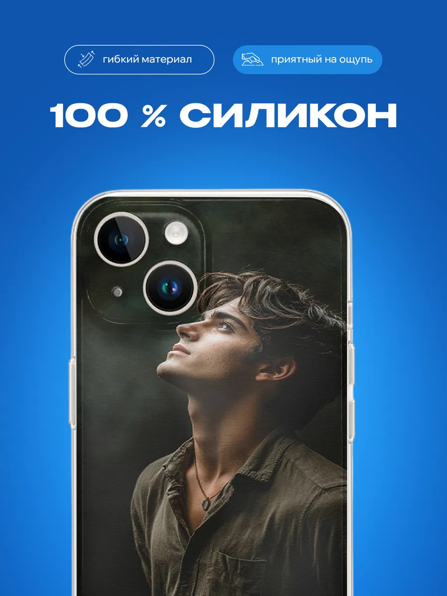 Изображение товара 3 из 4