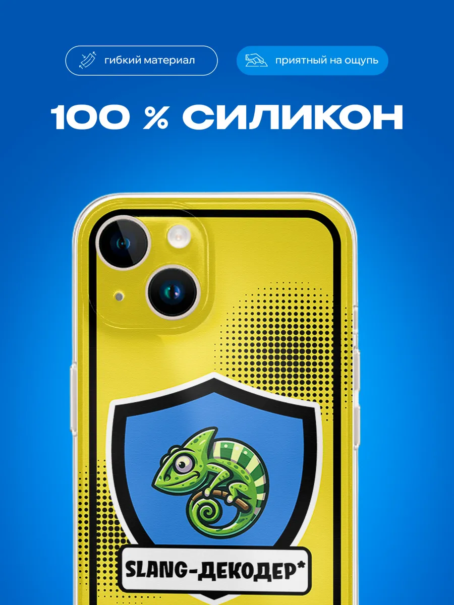 Изображение товара 3 из 4