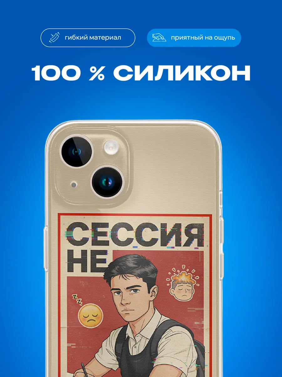 Изображение товара 3 из 4