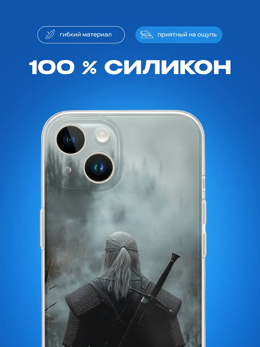 Изображение товара 3 из 4