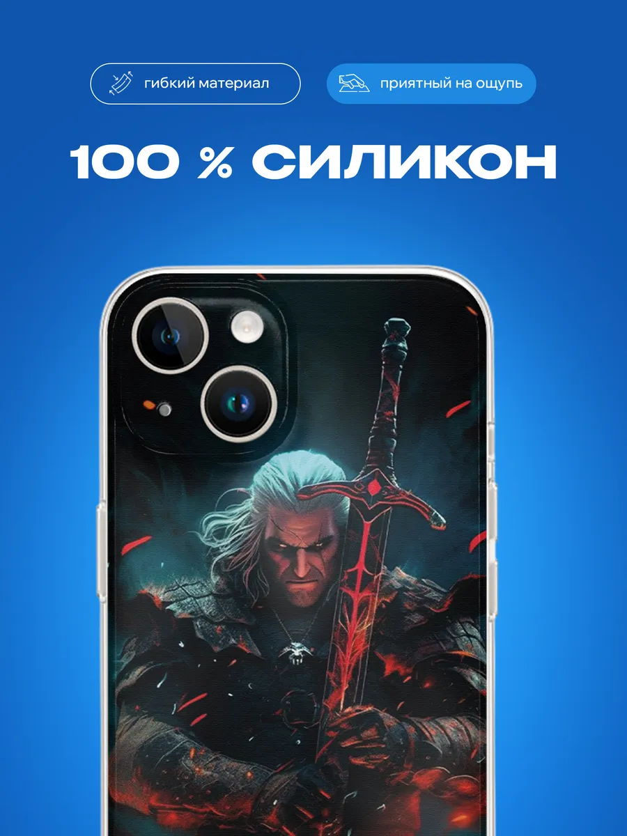 Изображение товара 3 из 4