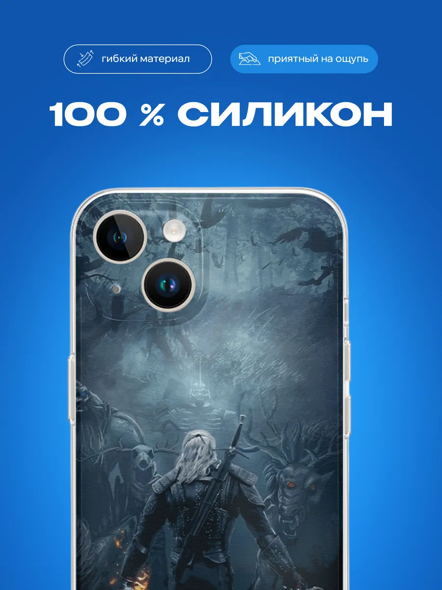 Изображение товара 3 из 4