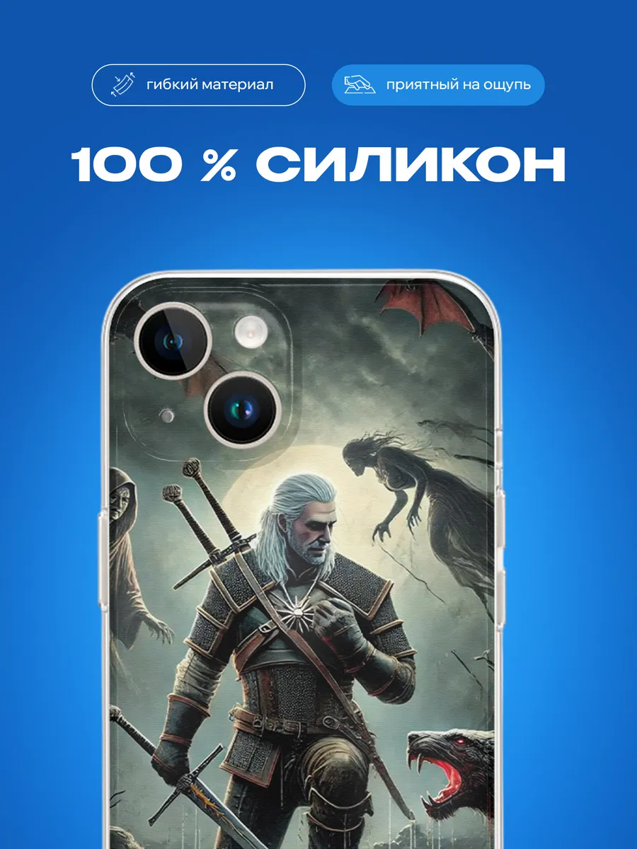 Изображение товара 3 из 4