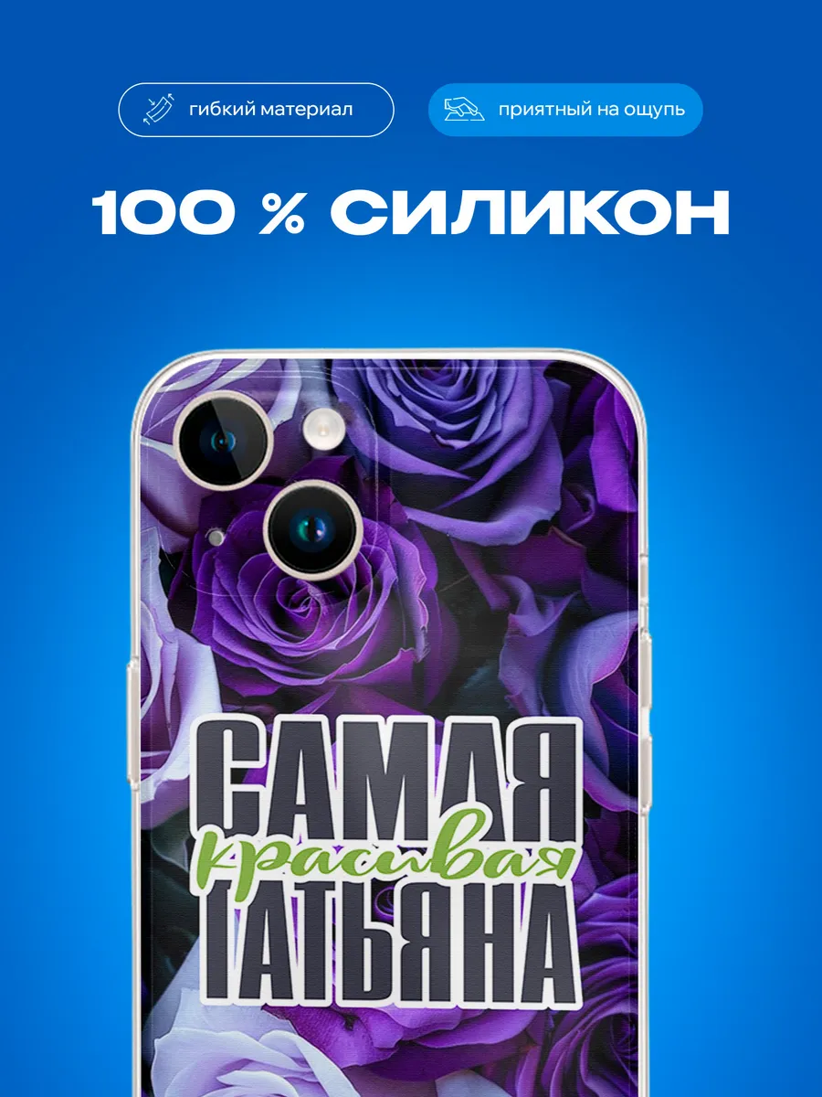 Изображение товара 3 из 4