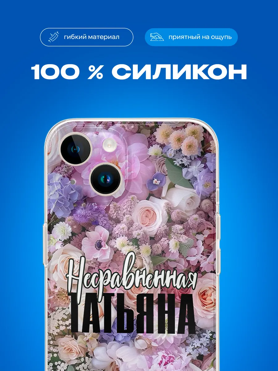 Изображение товара 3 из 4