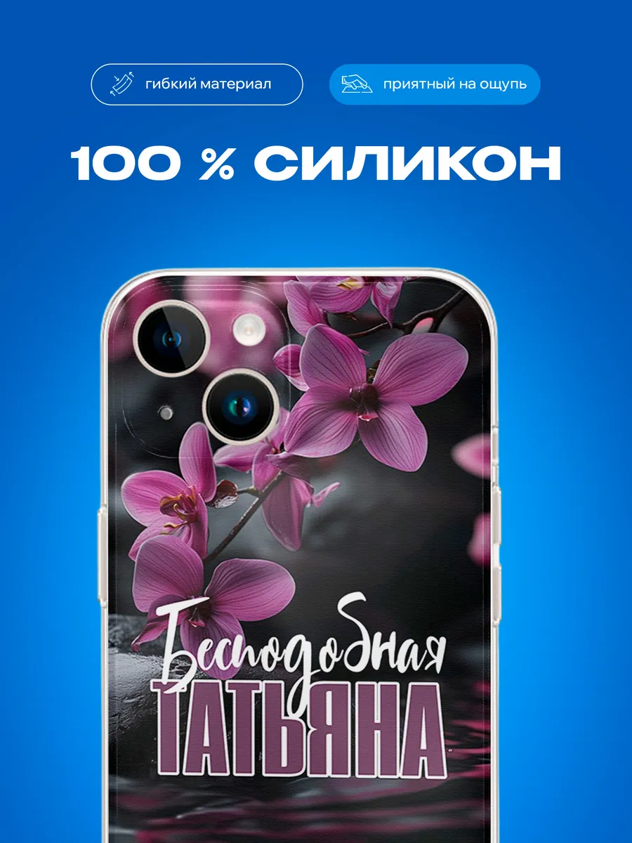 Изображение товара 3 из 4