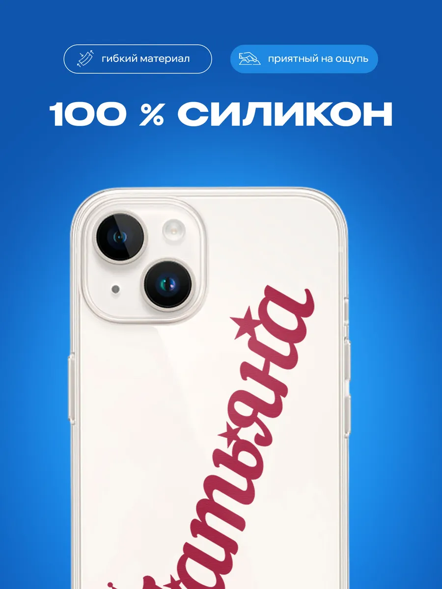 Изображение товара 3 из 4