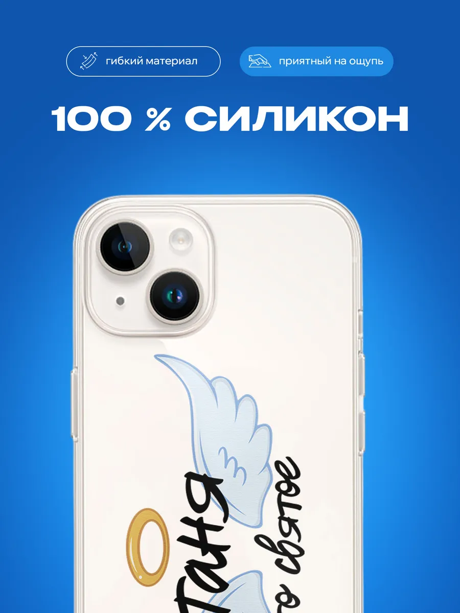 Изображение товара 3 из 4
