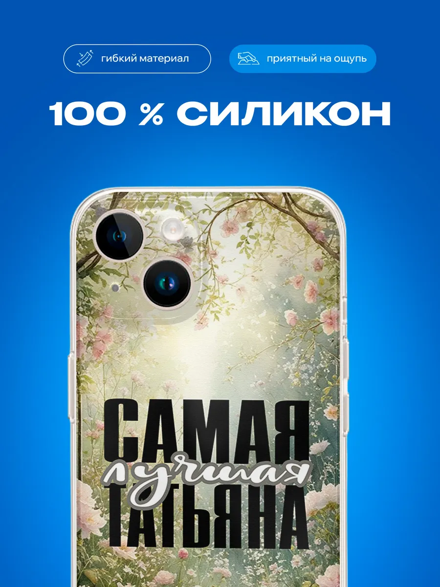 Изображение товара 3 из 4